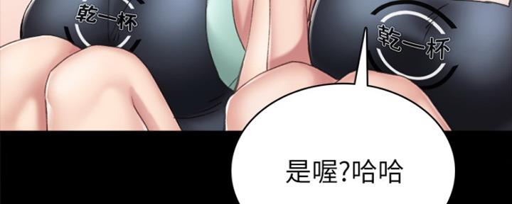《实习主任》第157话 第114页