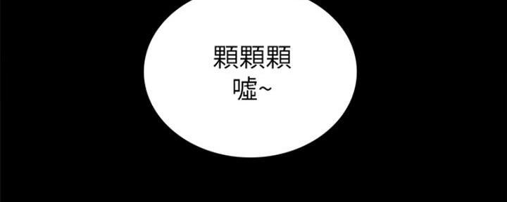 《实习主任》第157话 第125页