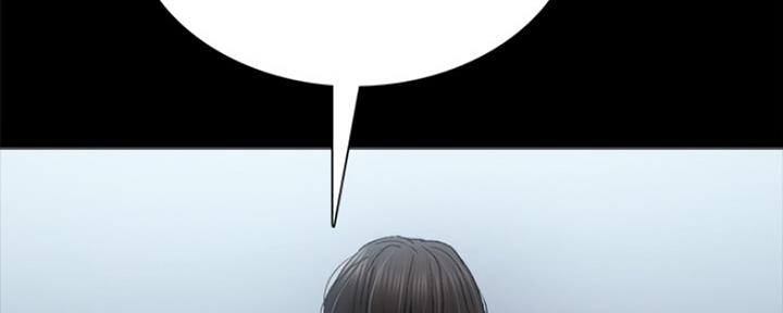 《实习主任》第157话 第14页