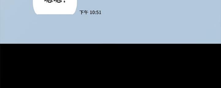 《实习主任》第157话 第27页