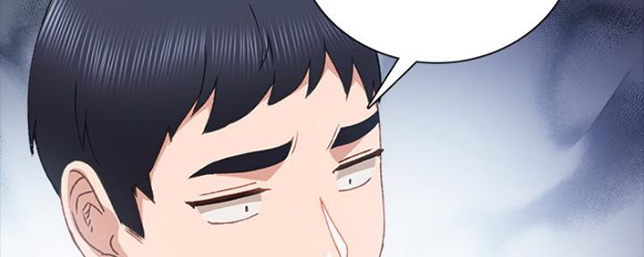《实习主任》第157话 第29页