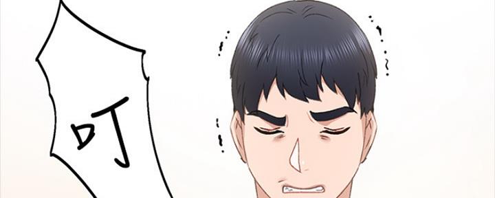 《实习主任》第157话 第38页