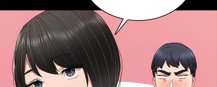 《实习主任》第157话 第53页