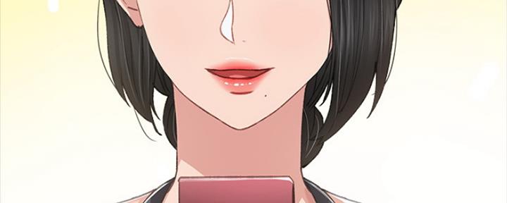 《实习主任》第157话 第78页