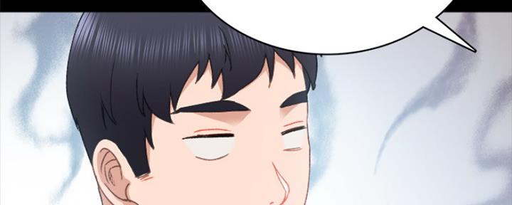 《实习主任》第157话 第81页