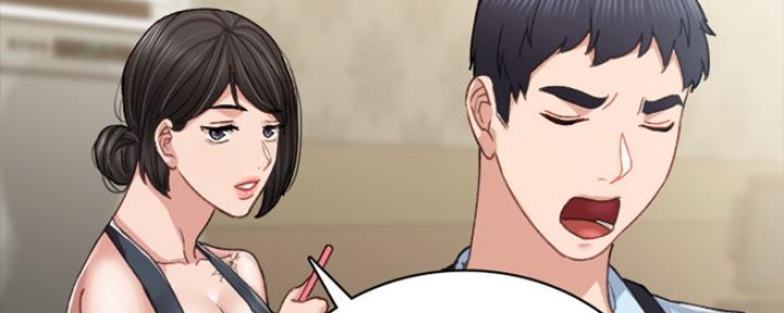 《实习主任》第157话 第86页