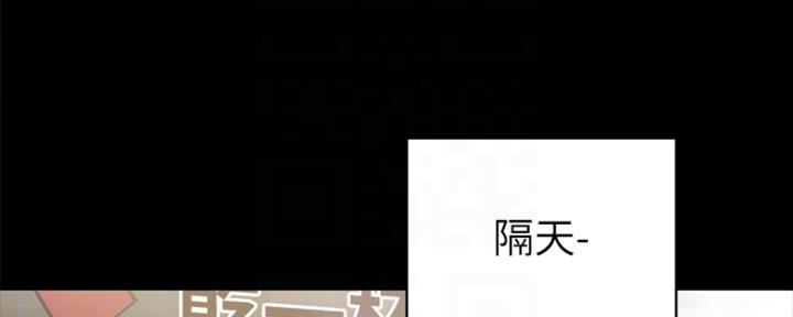 《实习主任》第158话 第117页