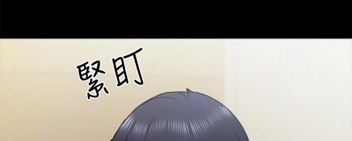 《实习主任》第158话 第121页