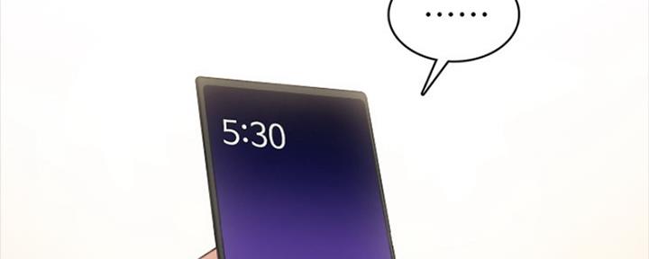 《实习主任》第158话 第125页