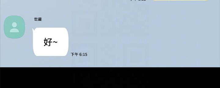 《实习主任》第158话 第136页