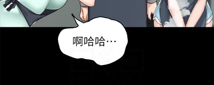《实习主任》第158话 第14页