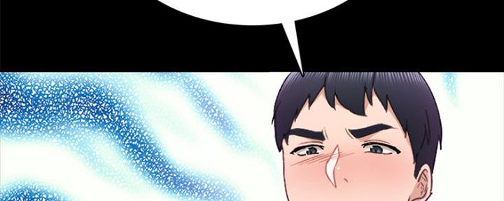 《实习主任》第158话 第25页