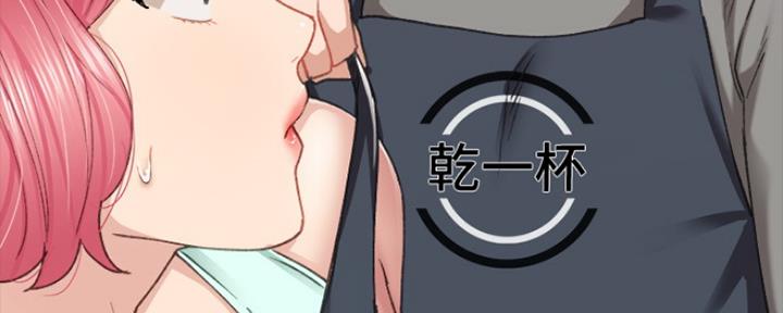 《实习主任》第158话 第27页