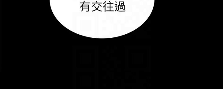《实习主任》第158话 第33页