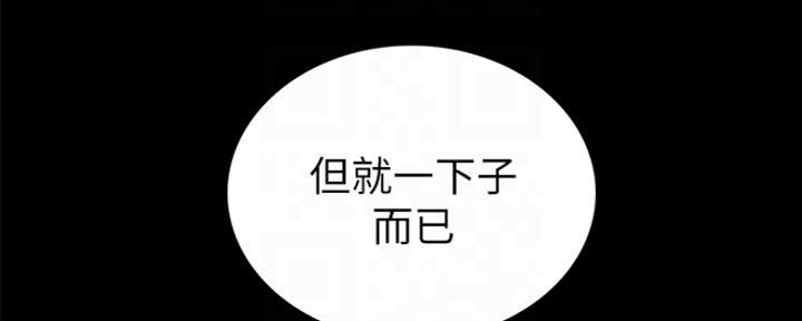 《实习主任》第158话 第34页