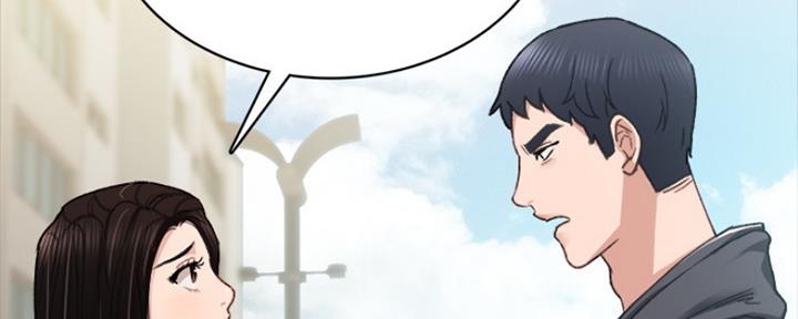 《实习主任》第158话 第46页