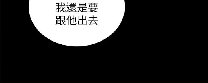 《实习主任》第158话 第62页