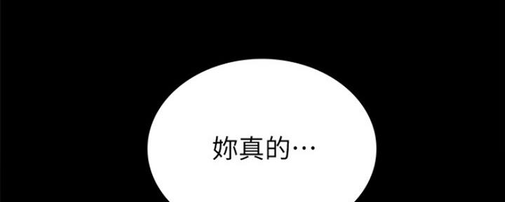 《实习主任》第158话 第63页