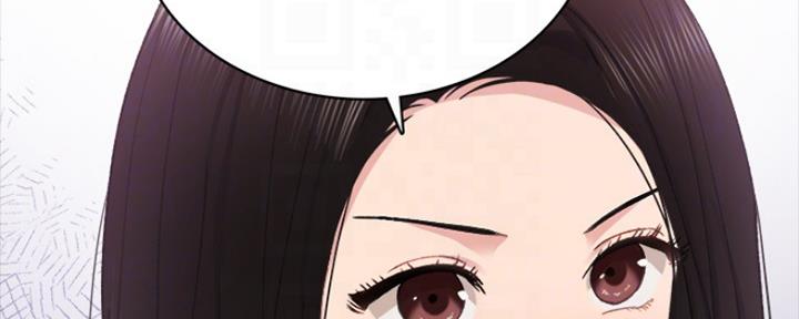 《实习主任》第158话 第74页