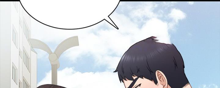《实习主任》第158话 第83页