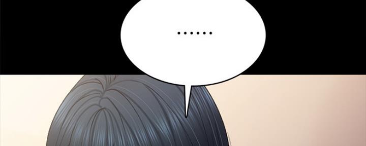 《实习主任》第160话 第104页