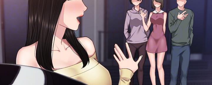 《实习主任》第160话 第123页