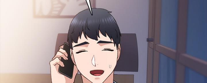 《实习主任》第160话 第12页