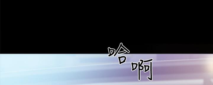 《实习主任》第160话 第131页