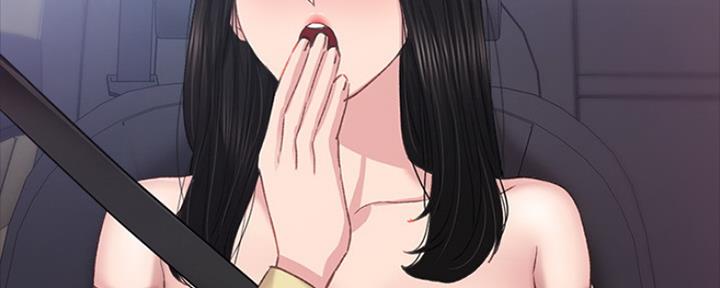 《实习主任》第160话 第133页