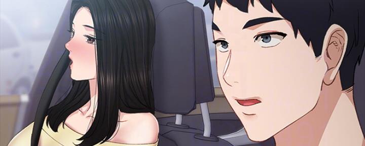 《实习主任》第160话 第138页