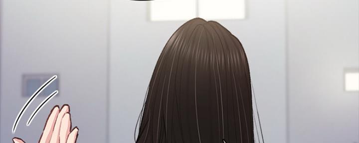 《实习主任》第160话 第142页