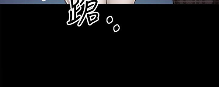 《实习主任》第160话 第146页
