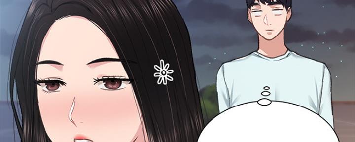 《实习主任》第160话 第148页