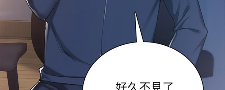 《实习主任》第160话 第14页