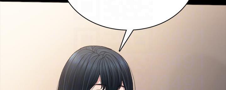 《实习主任》第160话 第17页