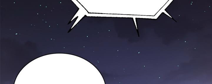 《实习主任》第160话 第29页
