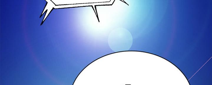 《实习主任》第160话 第54页