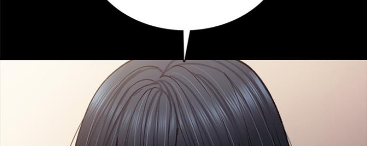 《实习主任》第160话 第71页