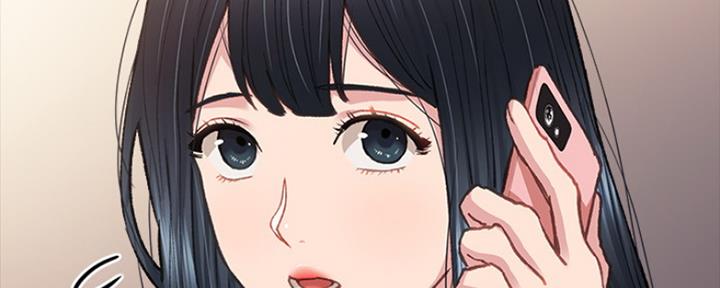 《实习主任》第160话 第72页