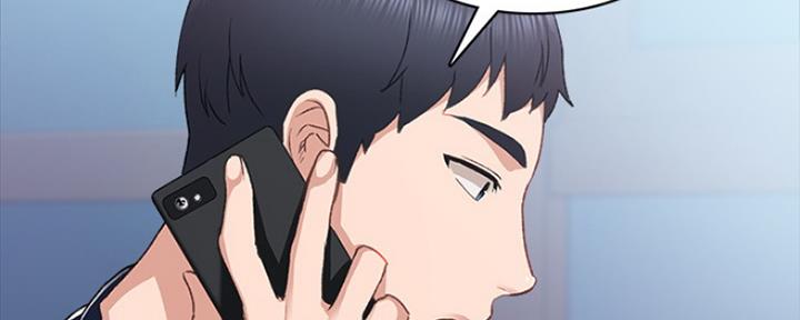 《实习主任》第160话 第76页