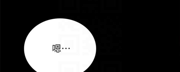 《实习主任》第160话 第79页