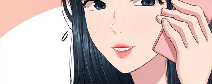 《实习主任》第160话 第81页