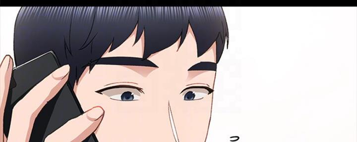 《实习主任》第160话 第83页