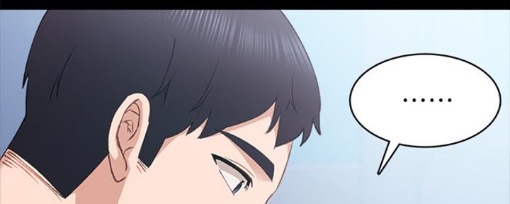 《实习主任》第160话 第95页