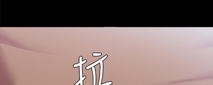《实习主任》第161话 第105页