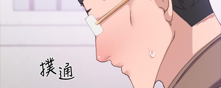 《实习主任》第161话 第112页