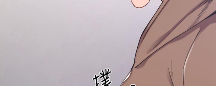 《实习主任》第161话 第113页