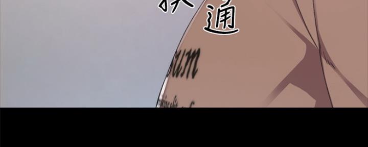 《实习主任》第161话 第114页