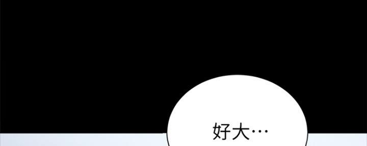 《实习主任》第161话 第115页
