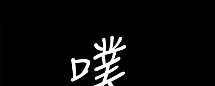 《实习主任》第161话 第125页